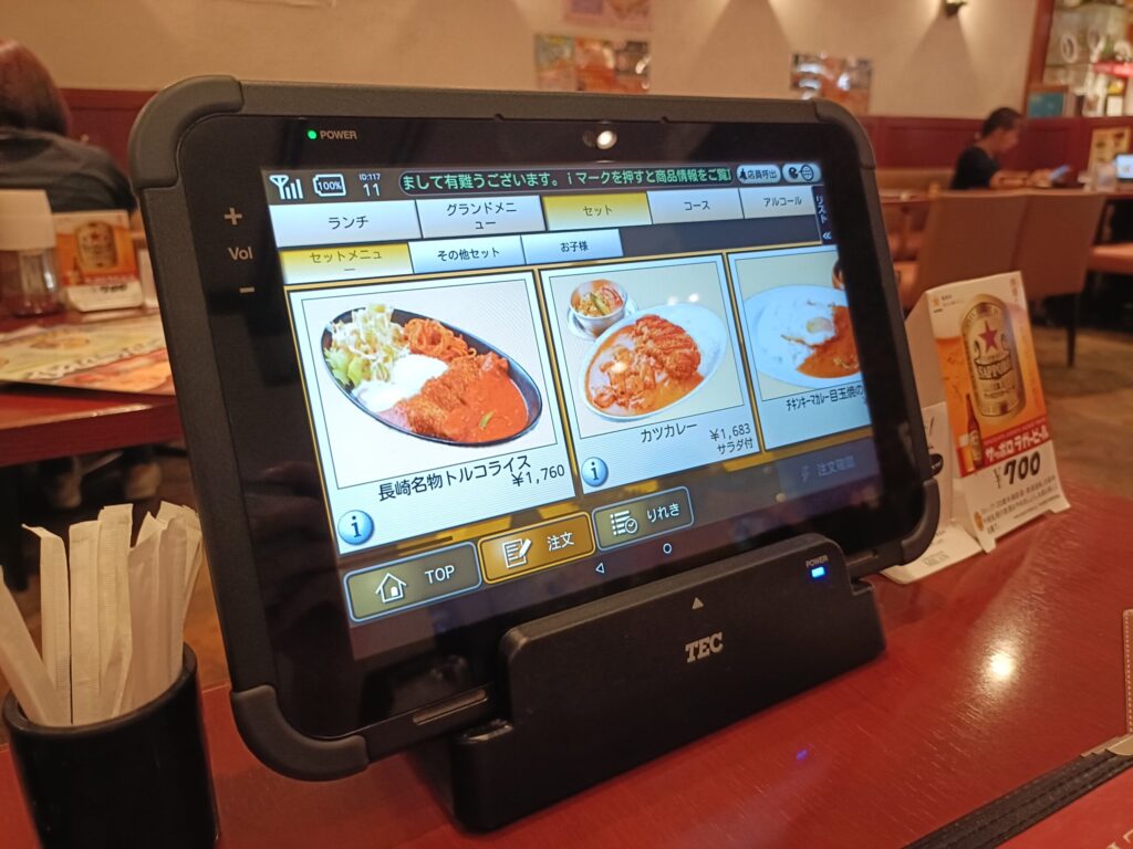 Vegetarian Curry in Nagasaki: Indian Restaurant MILAN at Nagasaki Station Restaurant ordering tablet showing Nagasaki's Turkish rice and katsu curry set meals with prices, at Indian Restaurant MILAN
