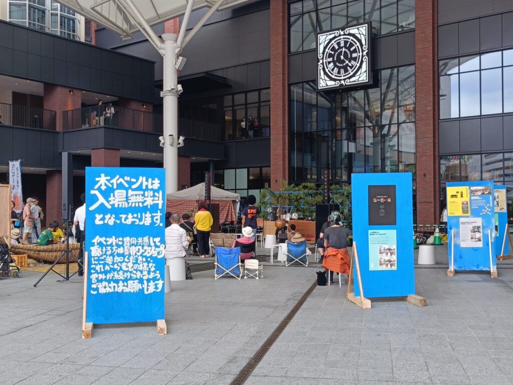 What Happens in Nagasaki on August 9: Inside the Moment of Silence at Sannō Shrine A peace music event in the square outside Nagasaki Station, organized by the city's younger generation